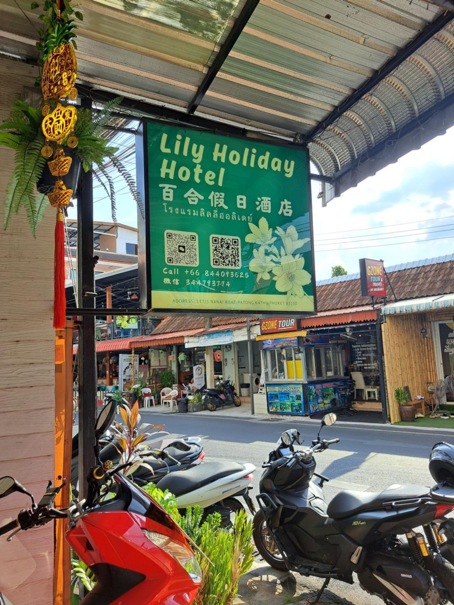Lily Holiday 百合假日 Patong 외부 사진